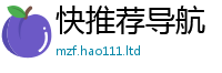 2025新澳门免费传真经2025新澳门免费挂牌灯牌